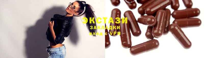 хочу наркоту  shop формула  Ecstasy диски  Камбарка 