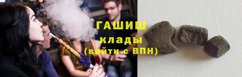 где купить   Камбарка  ГАШ AMNESIA HAZE 