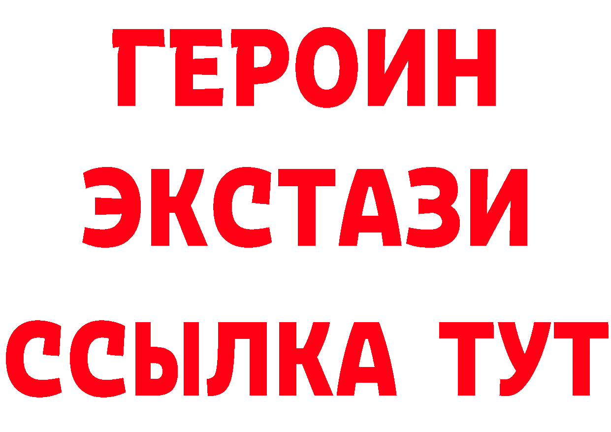 Бутират оксана tor shop блэк спрут Камбарка