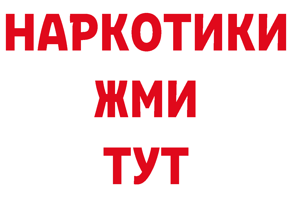 Первитин Декстрометамфетамин 99.9% ТОР сайты даркнета МЕГА Камбарка